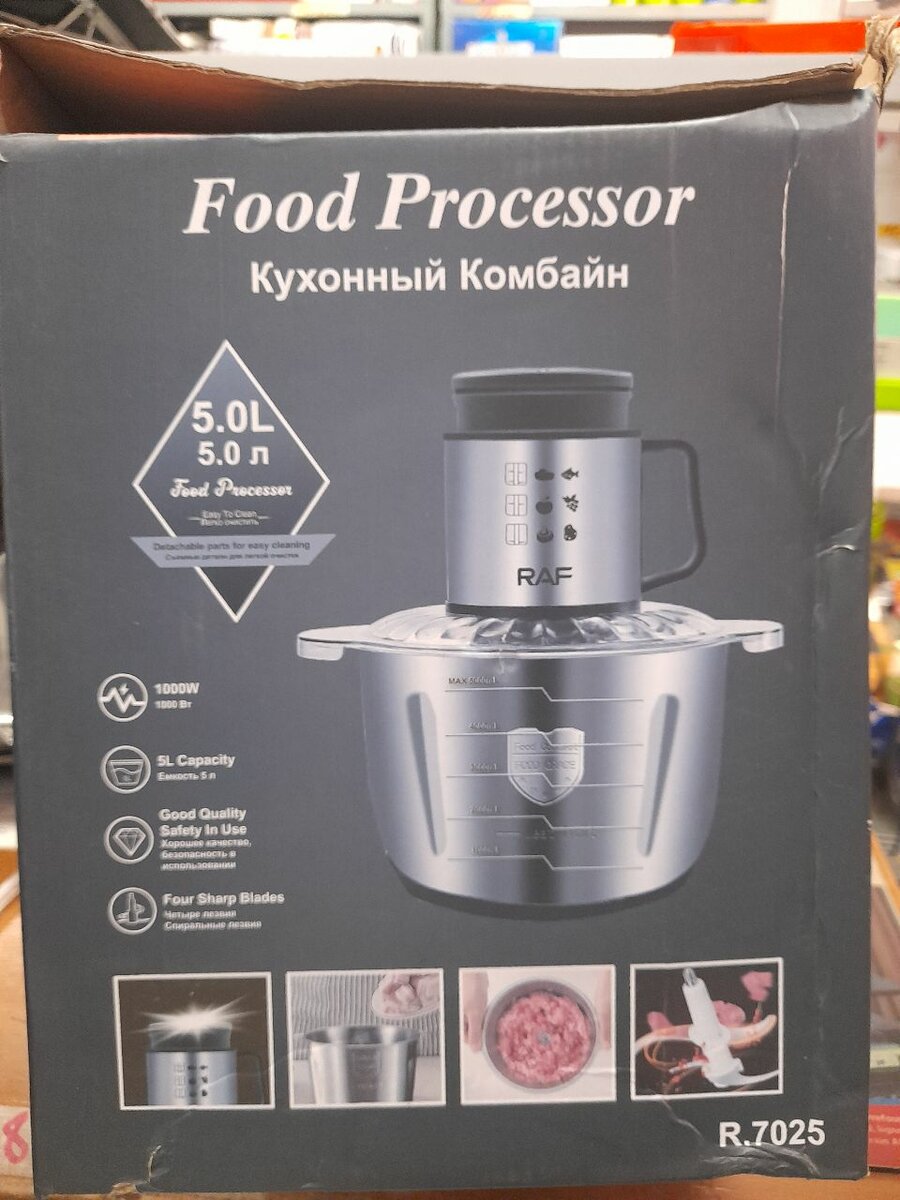 Robot culinaire RAF 5L