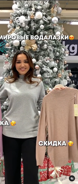 водолазка бежевая женская