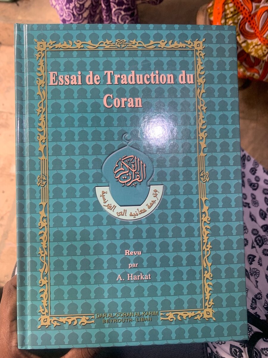 Essai de Traduction du Coran