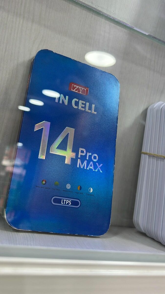 Écran OLED