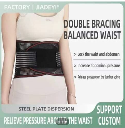 Ceinture de soutien lombaire