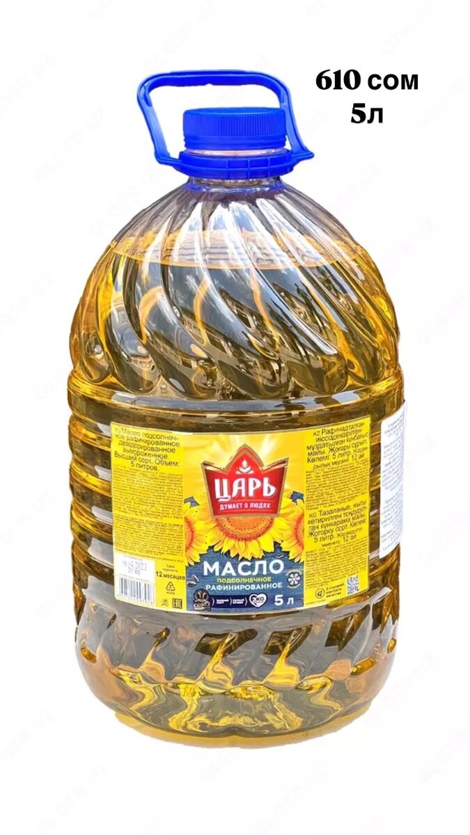 Царь,Аведов,Аврора,Олейник,Доня,Корона,Солнышко,Лучезарное,