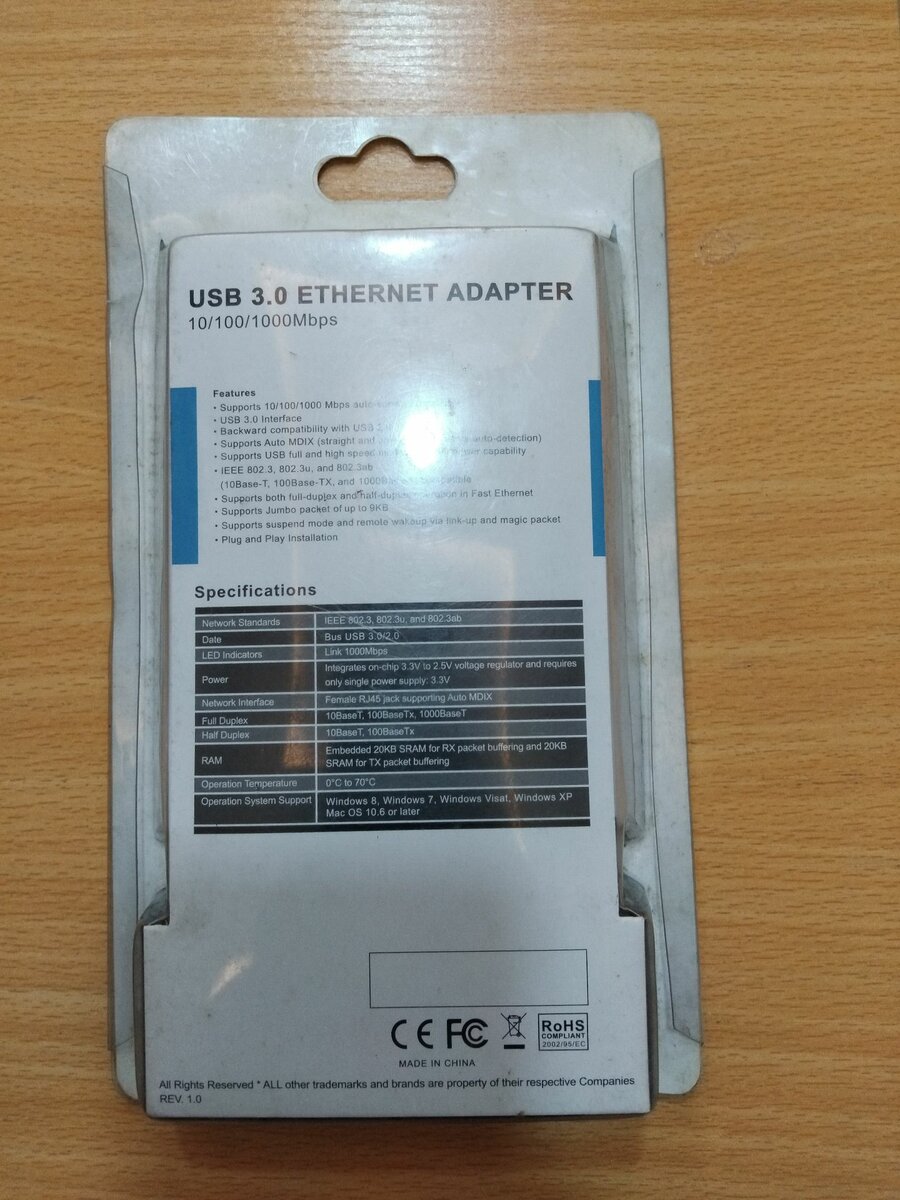 USB 3.0 Ethernet Adapter