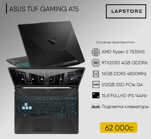 Asus Tuf Gaming A15