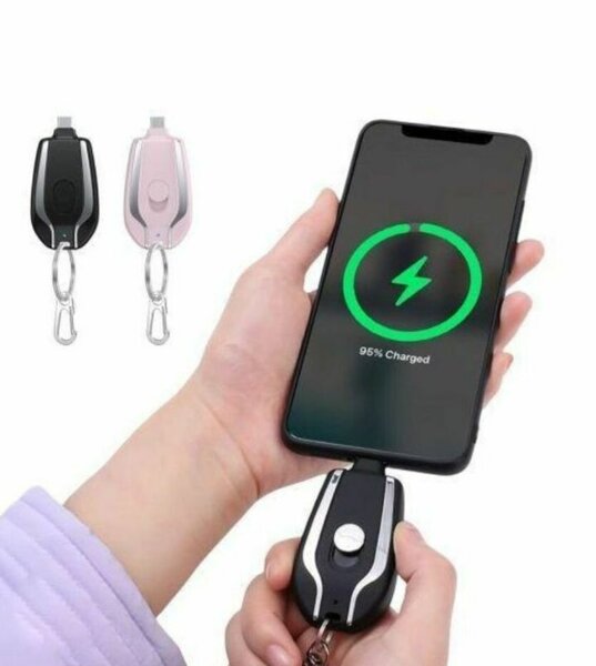 Chargeur d'urgence portable