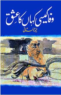 Wafa Kaisi Kahan Ka Ishq Novel by Leo Tolstoy