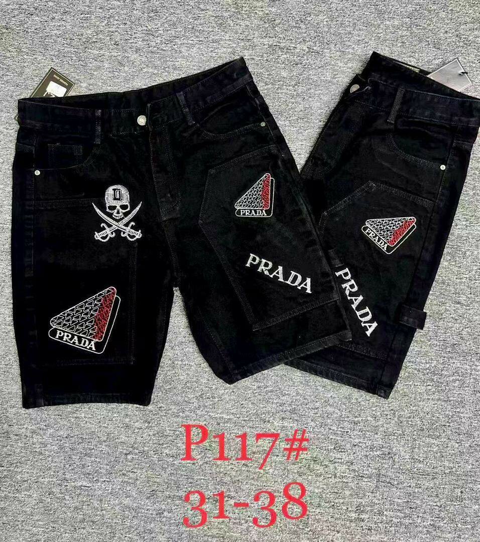 Shorts en jean noir Prada