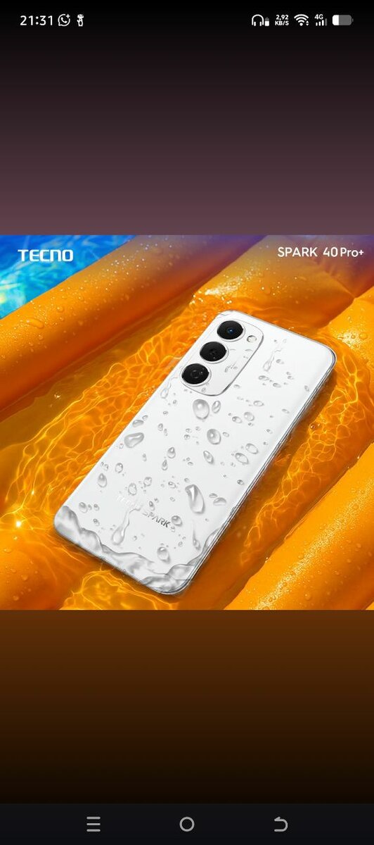 Spark 40pro+ (128Gb)