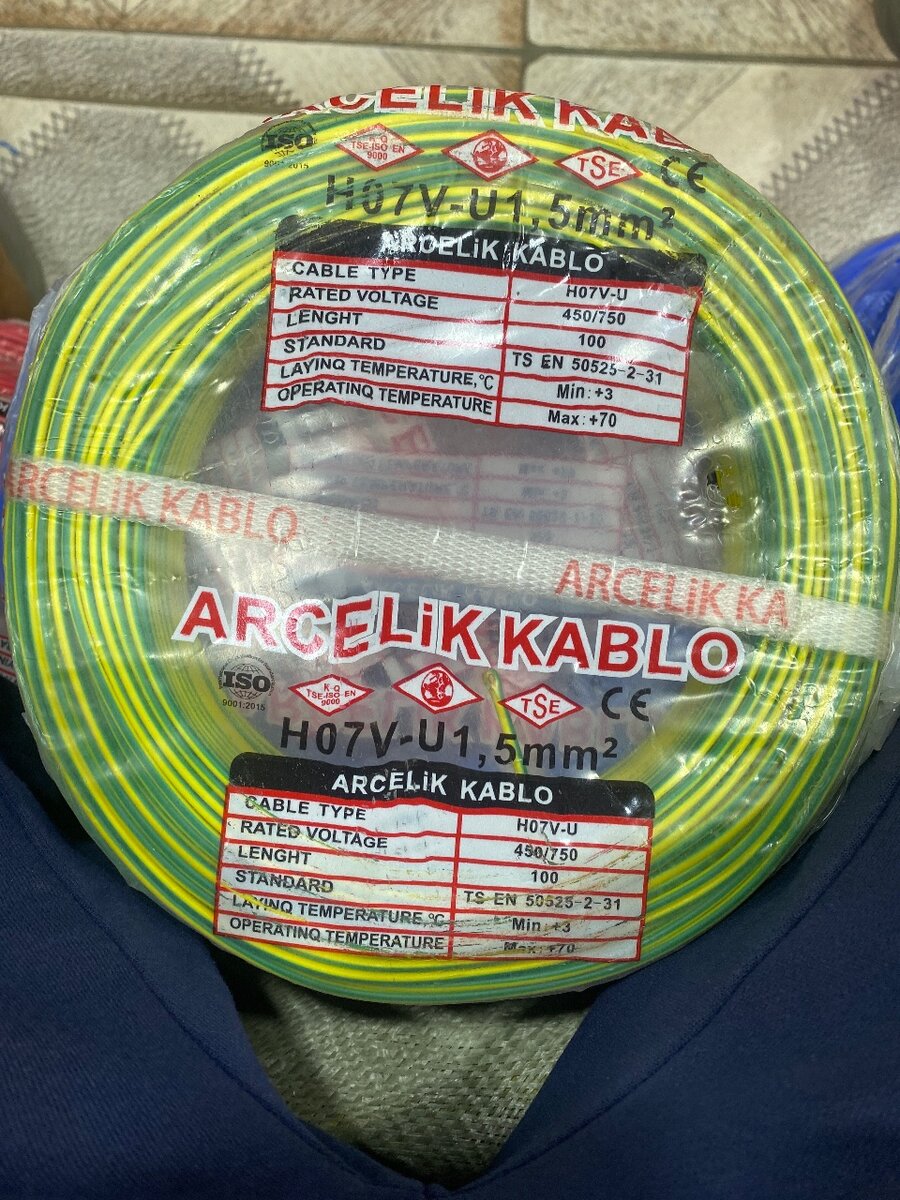 Câble électrique H07V-U 1,5mm² 100m