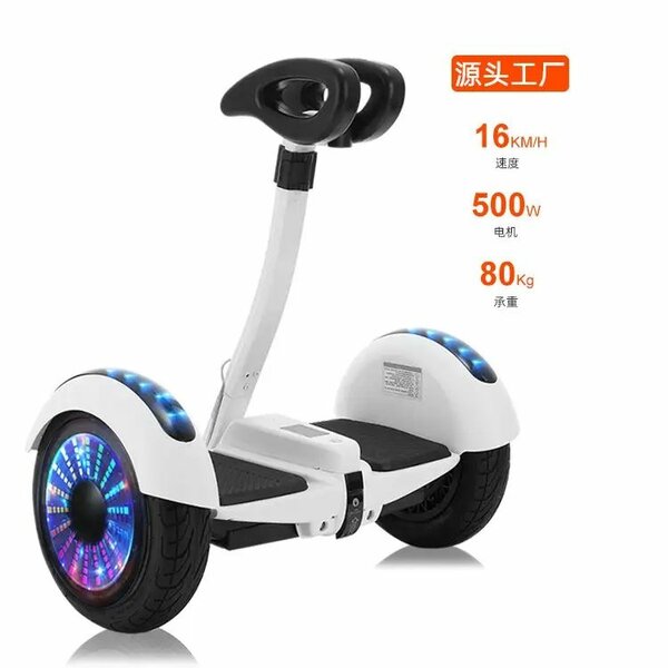 Hoverboard électrique avec guidon