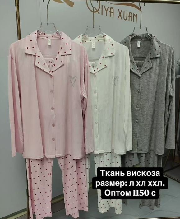 пижама вискоза