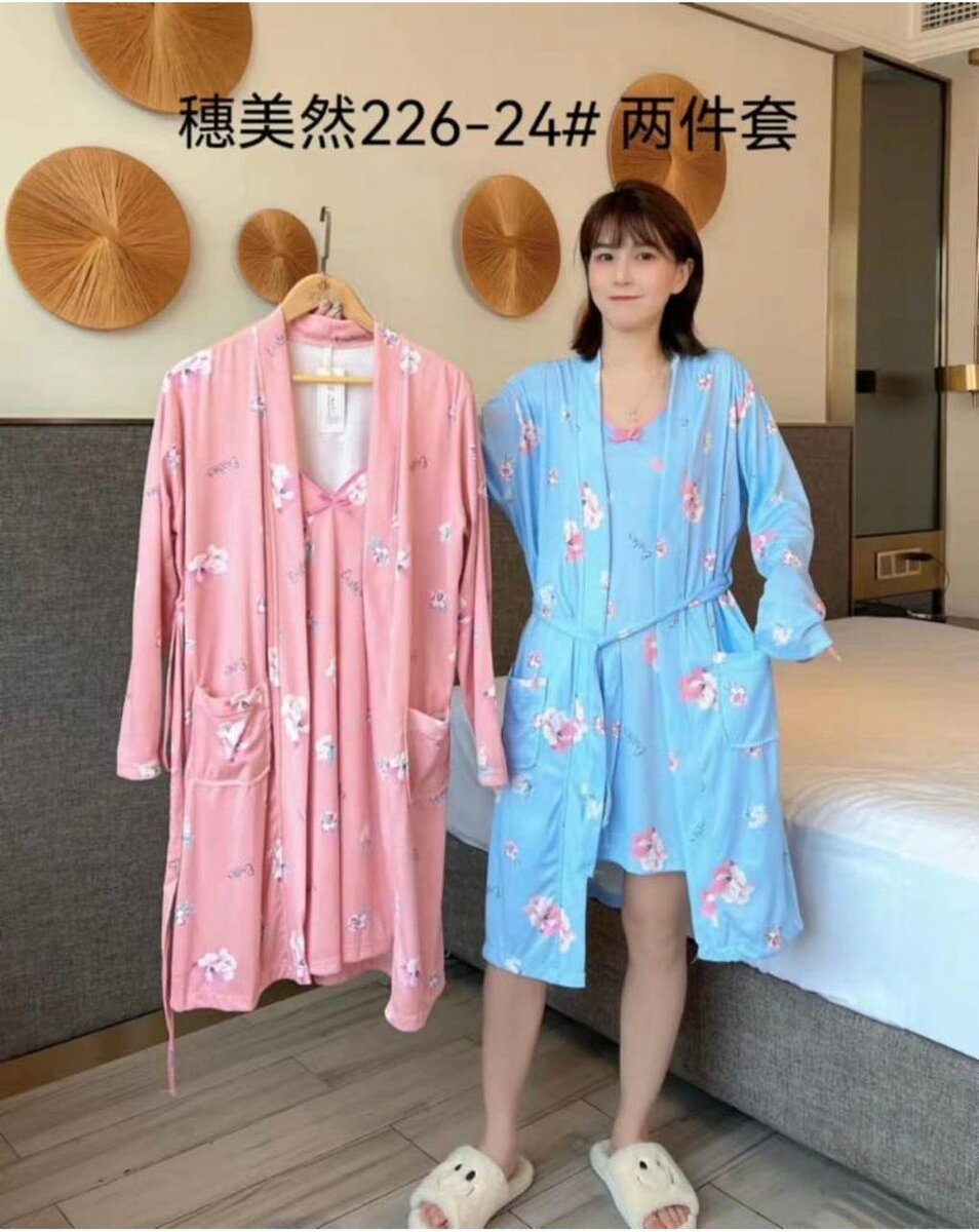 Nightwear 2in1