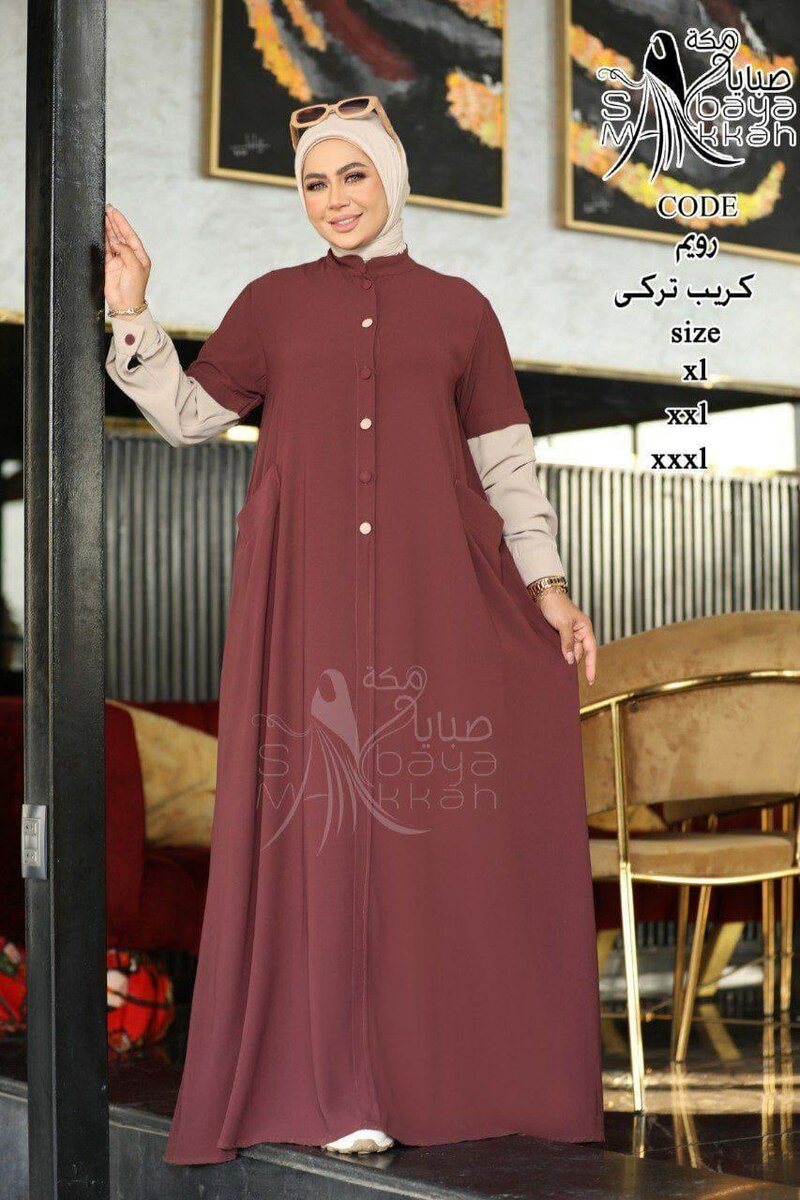 Robe Longue Modeste Femme