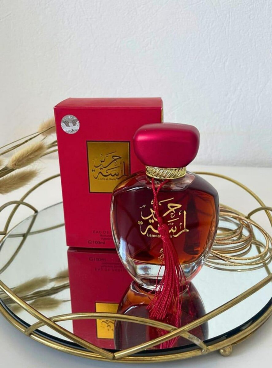 Parfums Exquis pour Elle