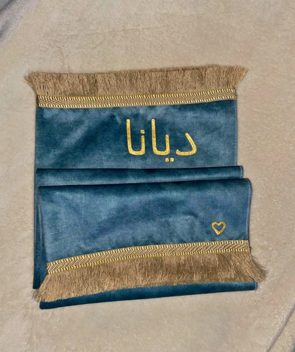 Именные жайнамазы на заказ