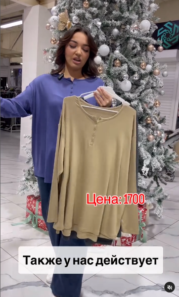 Однотонные лонгсливы