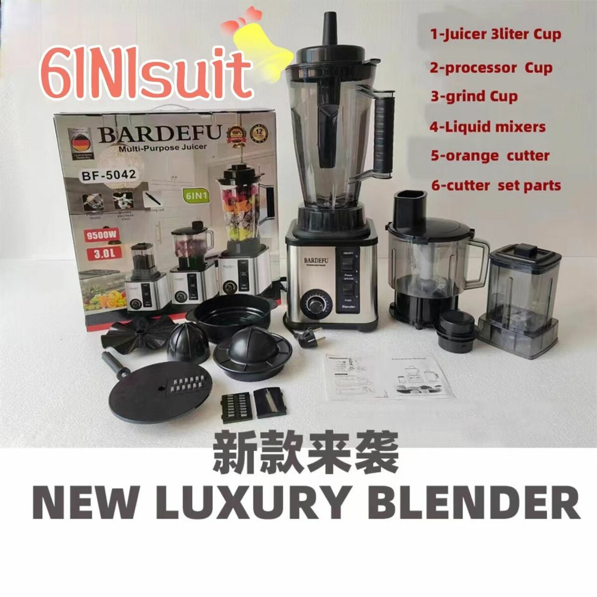 6 in 1 blender ( 3L)