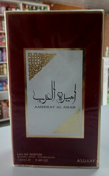 AMEERAT AL ARAB