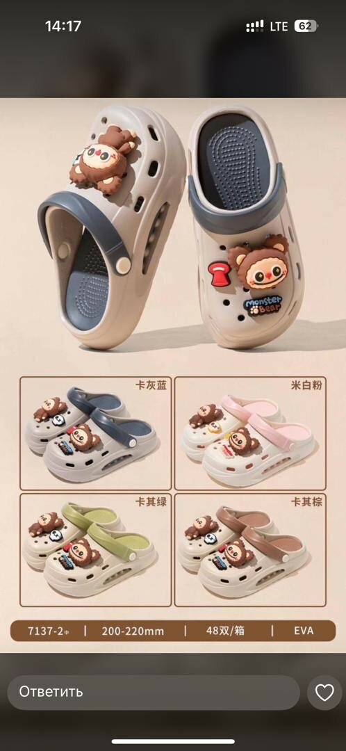 Сланцы и тапочки оптом