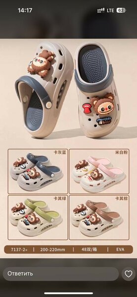 Сланцы и тапочки оптом