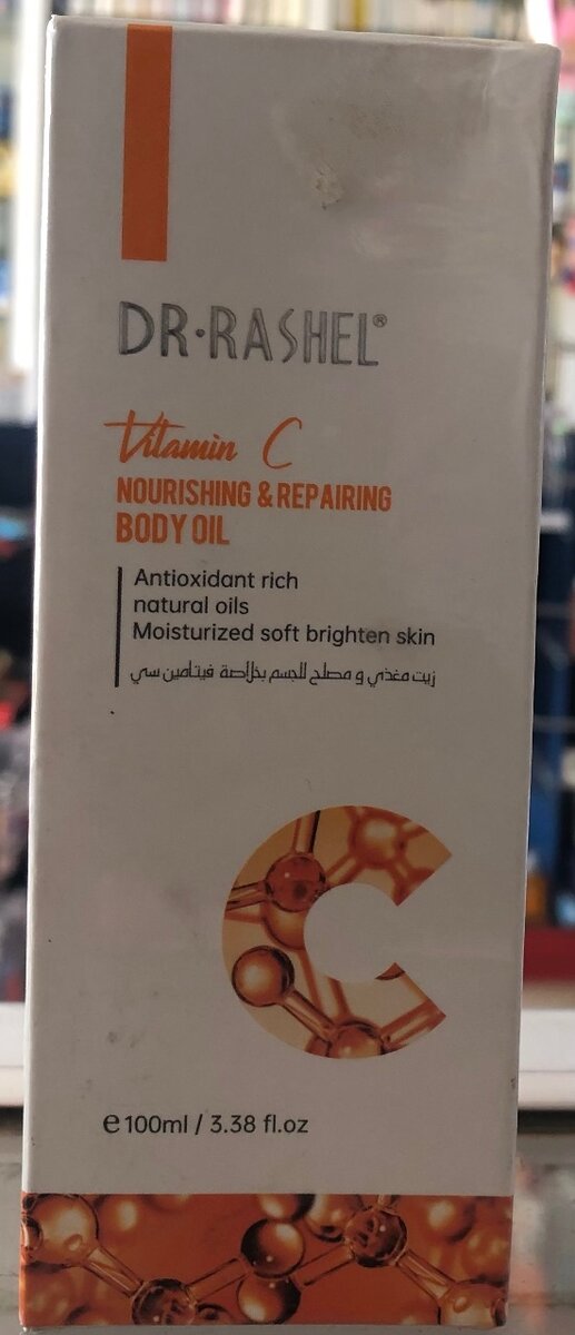Dr RASHEL VITAMIN C BODY OIL 100ML