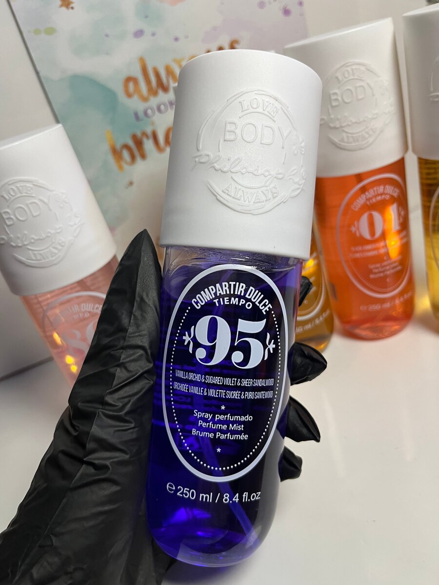 Brume Parfumée Douceur