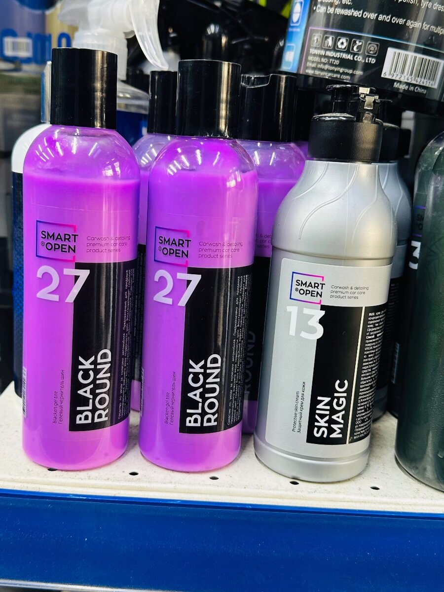 Гелевый чернитель шин