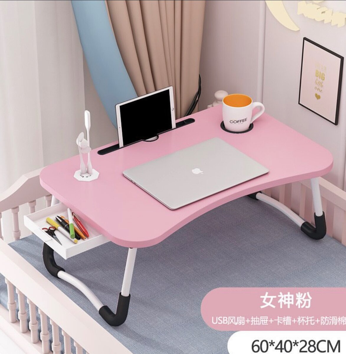 FOLDABLE LAPTOP TABLE