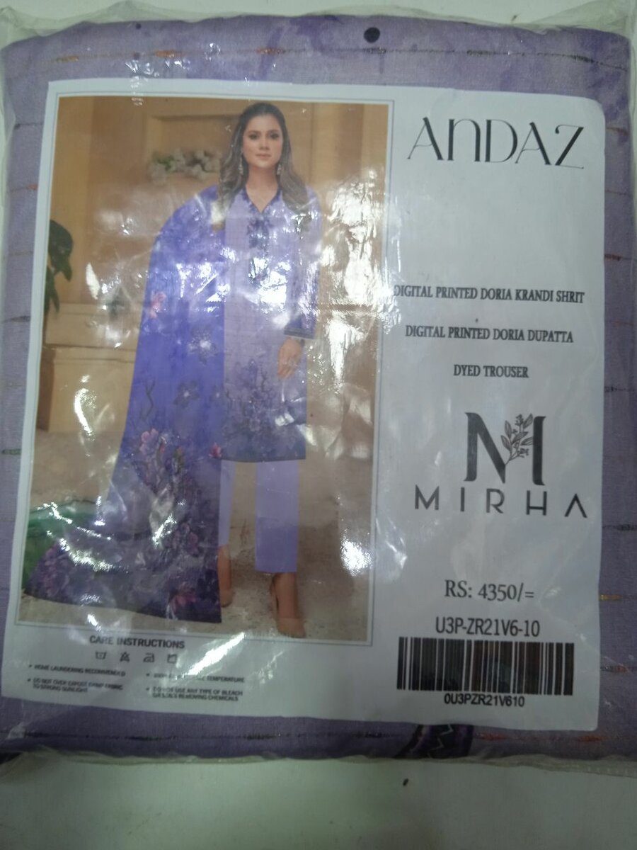 Andaz Brand karandy