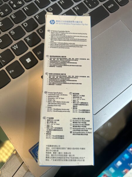 HP SS10 Wireless Presentation