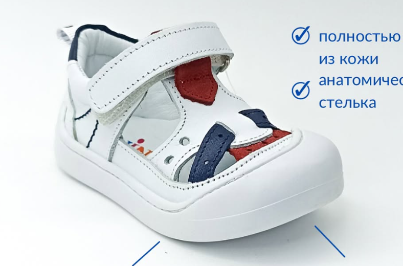 Сандали 🇹🇷Турция 🏷️размеры 19-22