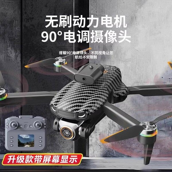 Drone Double Caméra HD Photographie Aérienne Quadricoptère -