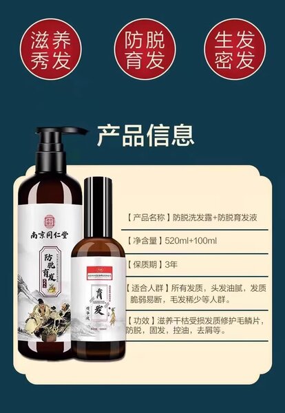 Комплект шампунь и спрей для ухода и роста волос