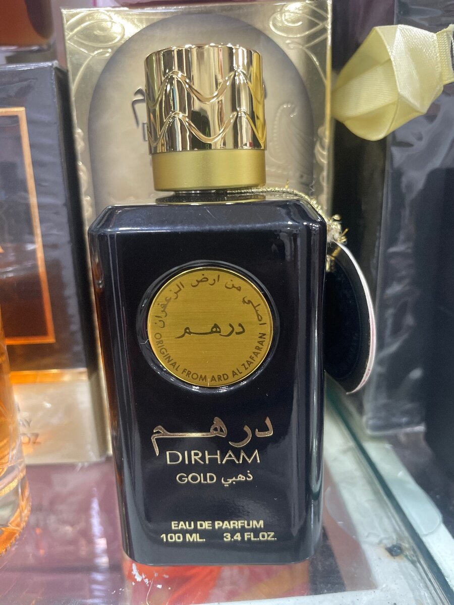 Parfums DIRHAM