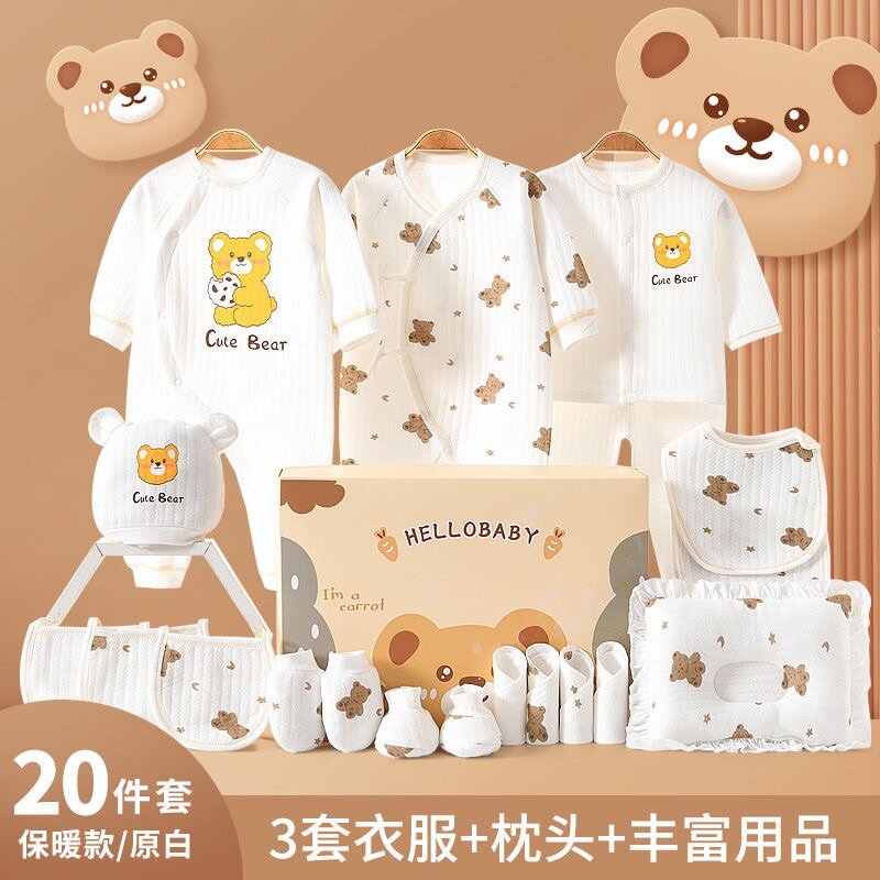 Детский набор