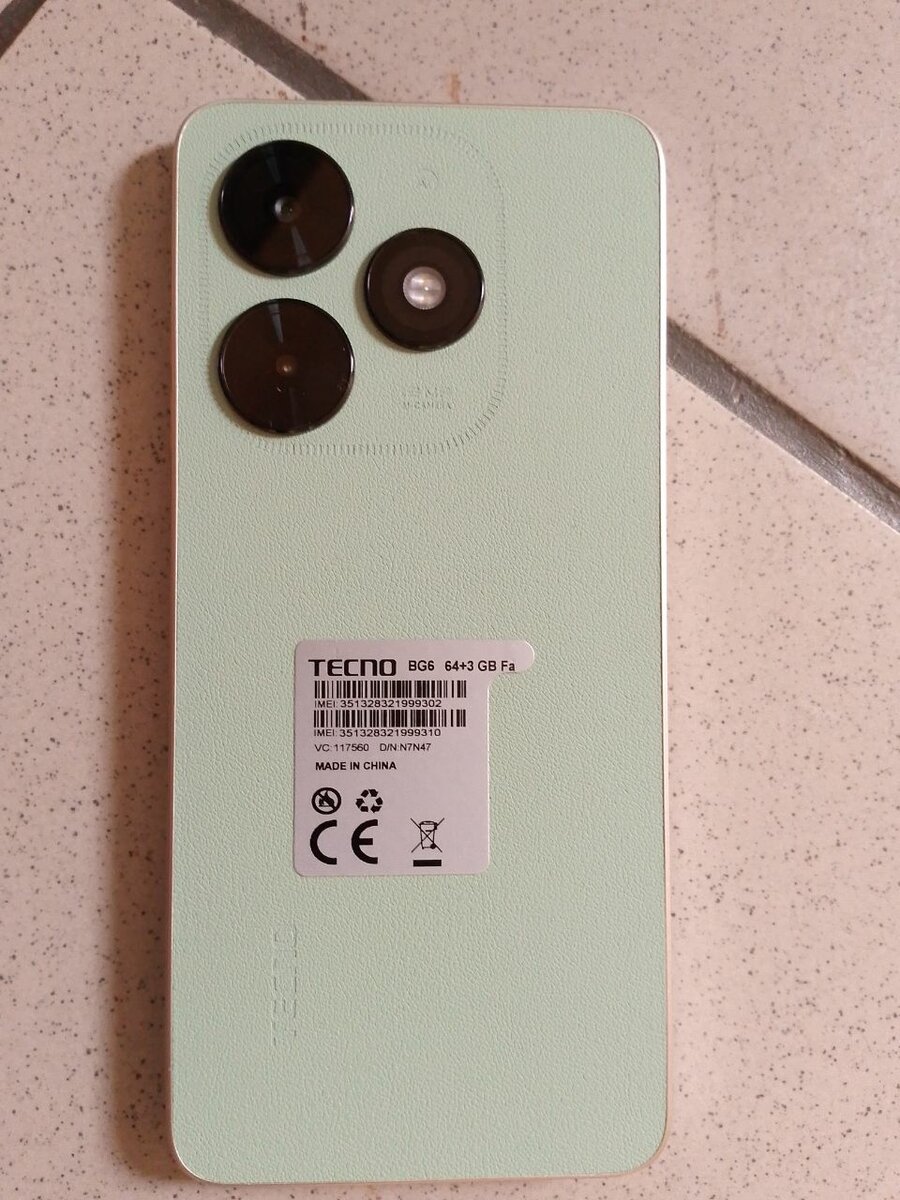 Tecno B0E Smartphone 64GB