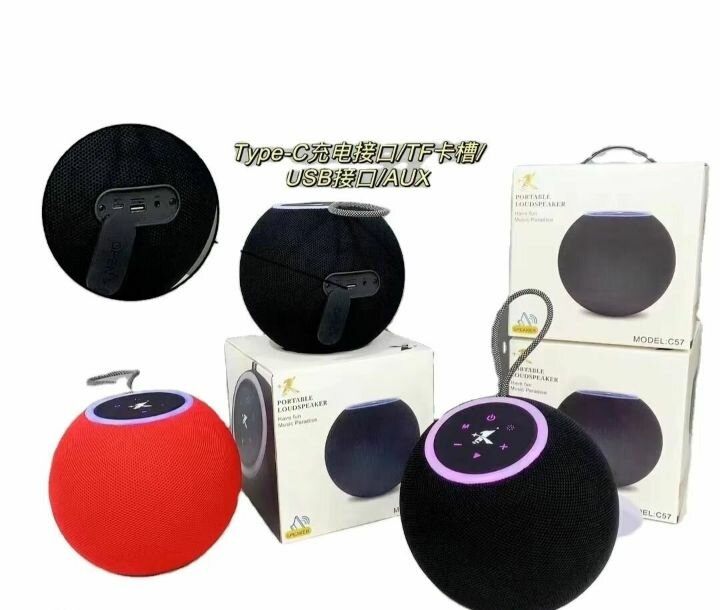 Enceinte Bluetooth Portable C57