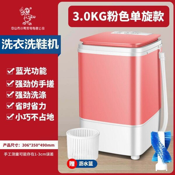 Mini washing machine