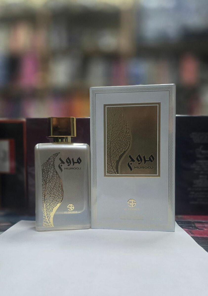 St George Collection