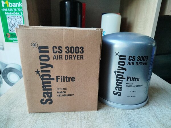 Фильтр влагоотдетеля турецкий MAN, VOLVO, MERSEDES,IVECO