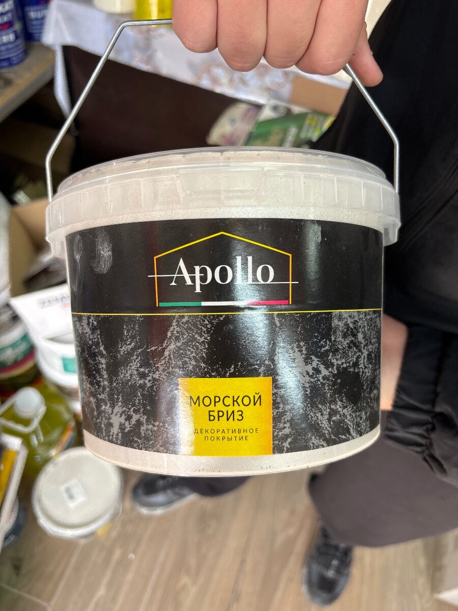 Декоративное покрытие смесь