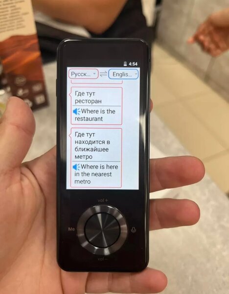 Переводчик голосовой без интернета! Новый!