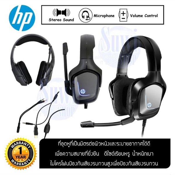 Casque d'ordinateur HP