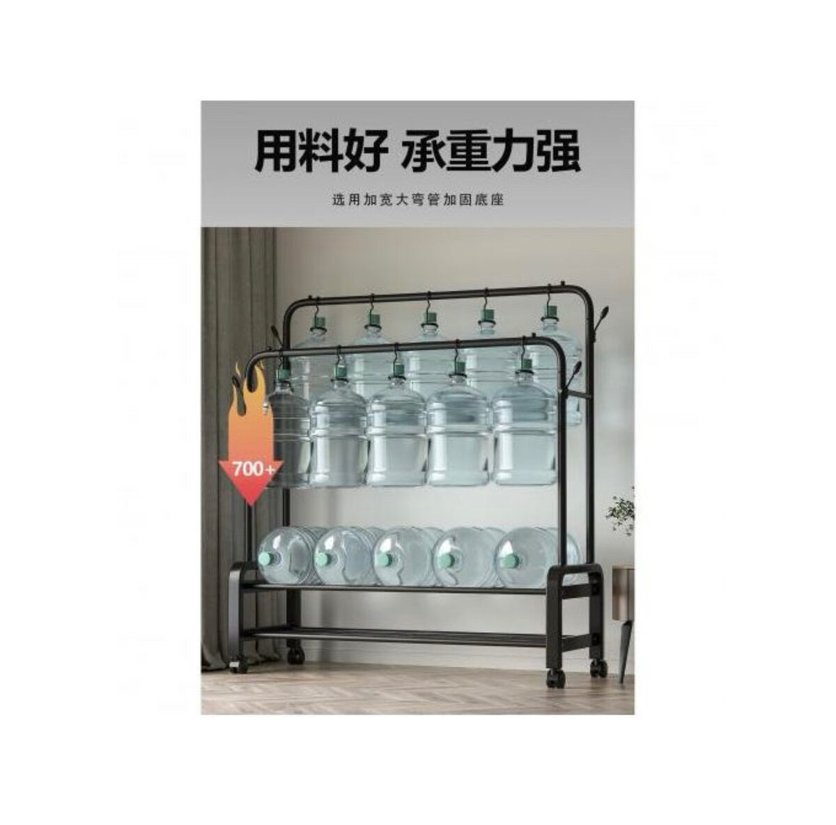 Porte-vêtements Mobile à Double Tige