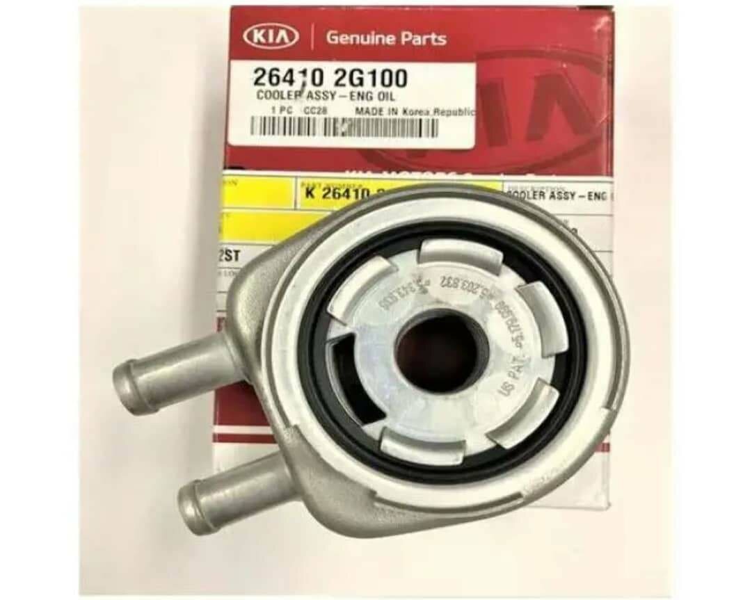 Kia Engine Oil Cooler Assembly