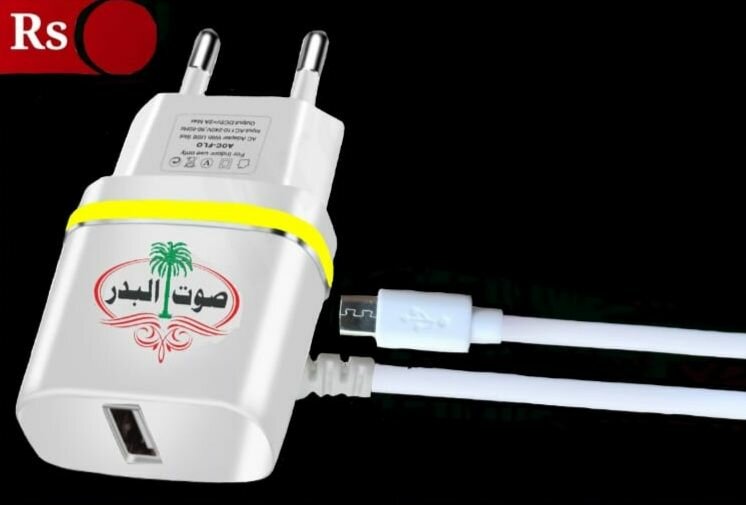 Android Charger