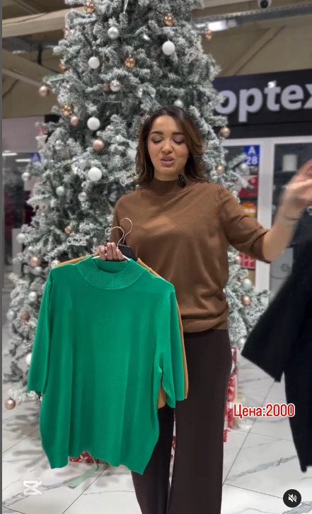 американки зеленая