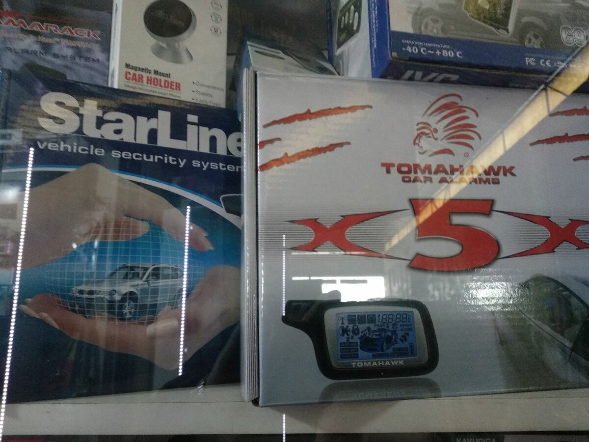 Автозавод сигнализация.