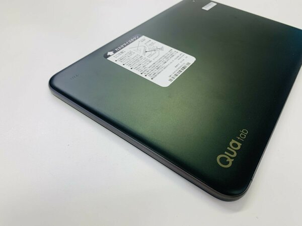 Tablette Android 8" 3GB/32GB