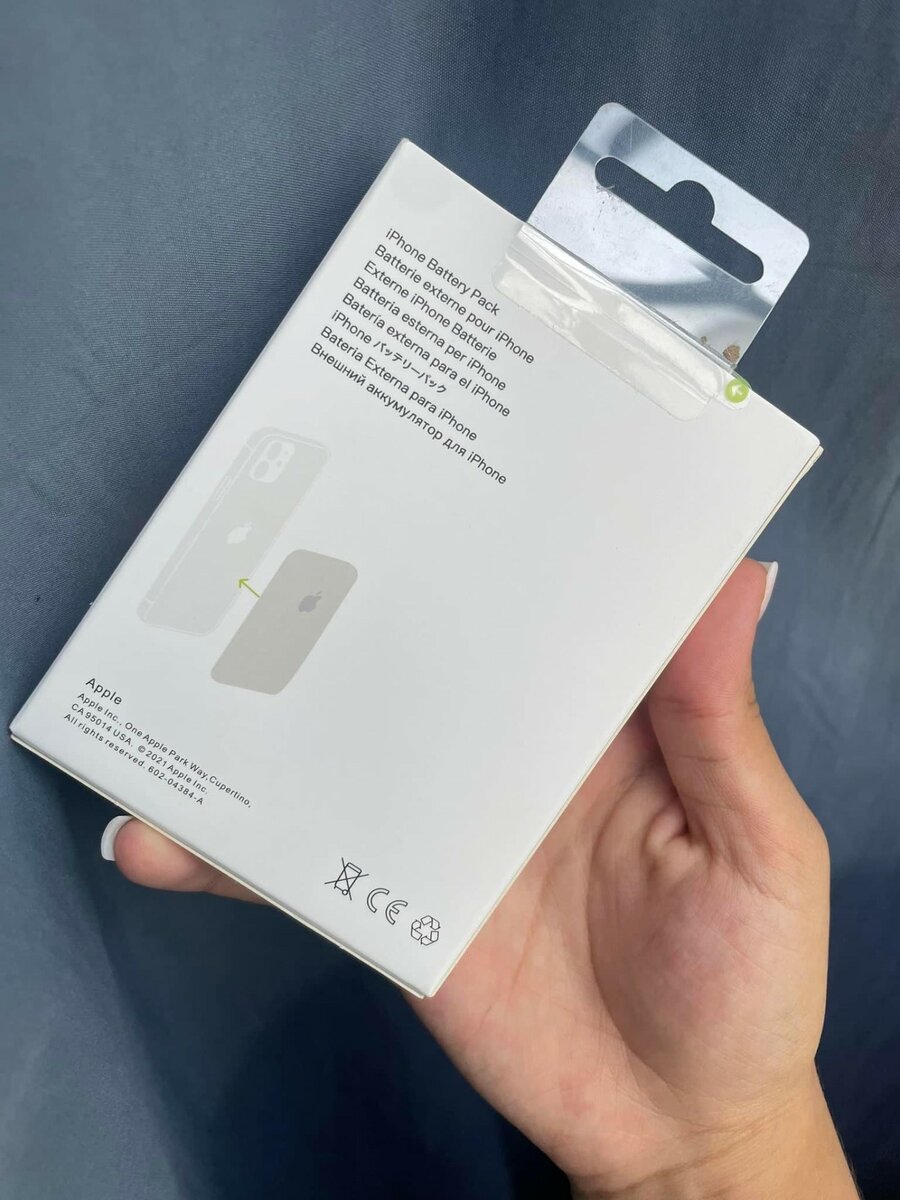 iPhone MagSafe Powerbank